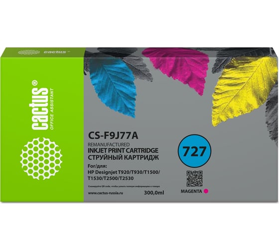 Изображение товара Струйный картридж Cactus CS-F9J77A 727 XXL пурпурный, 300 мл, для HP DJ T920/T930/T1500/T1530/T2500/T 1800724
