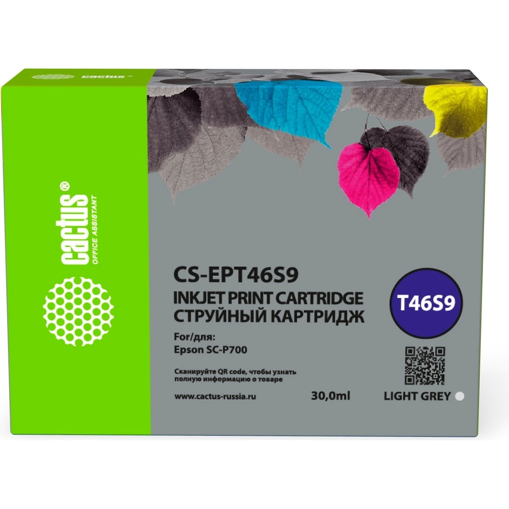 Картридж струйный для Epson SureColor SC-P700 Cactus