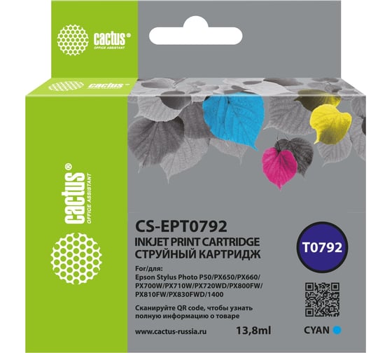 Изображение товара Струйный картридж Cactus CS-EPT0792 голубой, 13.8 мл, для Epson Stylus Photo 1400/1500/PX700/710 1788865