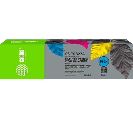 Изображение товара Струйный картридж Cactus CS-T0B27A 982X голубой, 223 мл, для HP PageWide 765dn/780 Enterprise Color 1801518