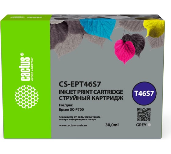 Изображение товара Струйный картридж Cactus CS-EPT46S7 T46S7 серый, 30 мл, для Epson SureColor SC-P700 1891406