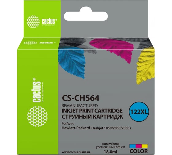 Изображение товара Струйный картридж Cactus CS-CH564 N122XL многоцветный, 18 мл, для HP DJ 1050/2050/2050s 704229