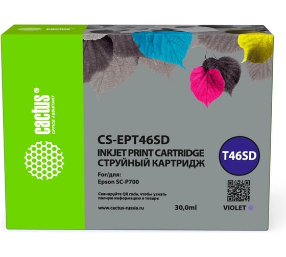 Изображение товара Струйный картридж Cactus CS-EPT46SD T46SD фиолетовый, 30 мл, для Epson SureColor SC-P700 1891428