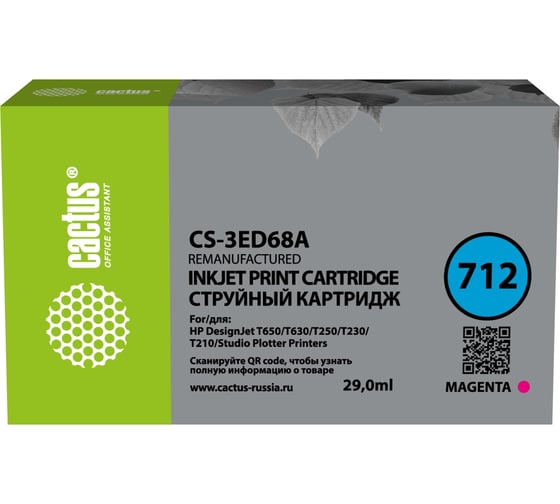Изображение товара Струйный картридж Cactus CS-3ED68A 712 пурпурный, 29 мл, для HP DJ T230/630 1901443
