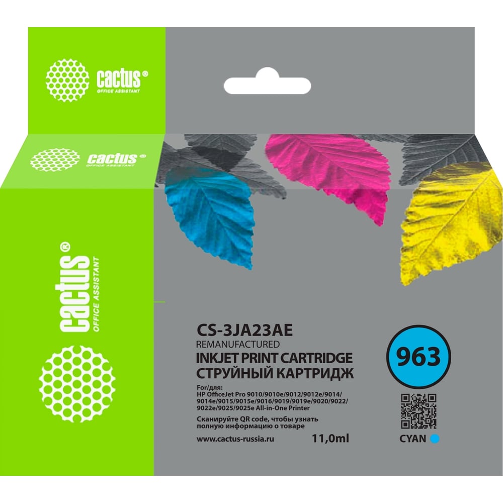 Картридж струйный для HP OfficeJet 9010/9012/9013/9014/9015 Cactus