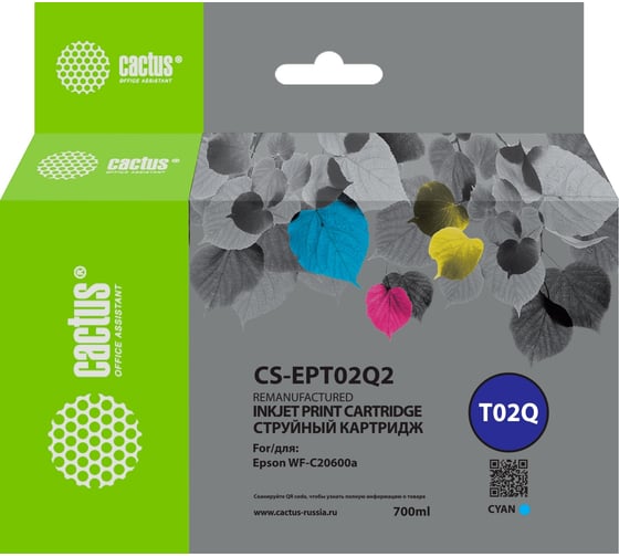 Изображение товара Струйный картридж Cactus CS-EPT02Q2 T02Q голубой пигмент, 660 мл, для Epson WorkForce Enterprise WF-C2060 1857436