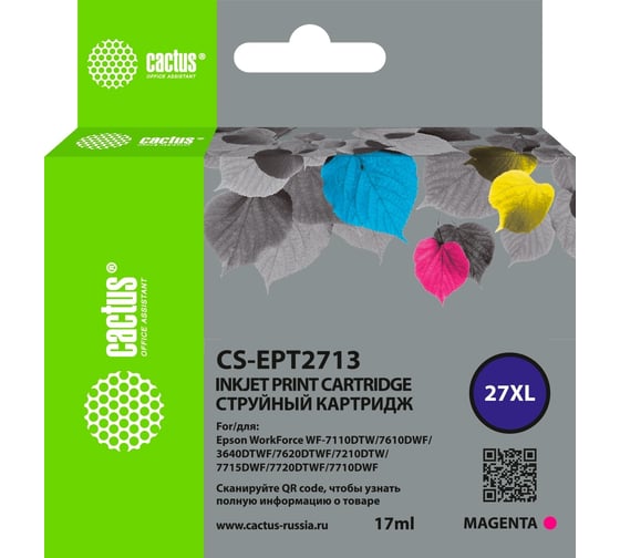 Изображение товара Струйный картридж Cactus CS-EPT2713 27XL пурпурный, 17 мл, для Epson WorkForce WF-3620/3640/7110/7210 1834097