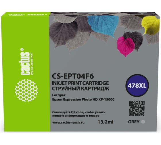 Изображение товара Струйный картридж Cactus CS-EPT04F6 478XL серый, 13.2 мл, для Epson Expression Photo HD XP-15000 1901814