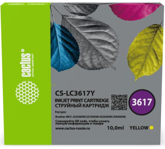 Изображение товара Струйный картридж Cactus CS-LC3617Y желтый, 10 мл, для Brother MFC-J2330DW/J2730DW/J3530DW/J3930DW 1901473