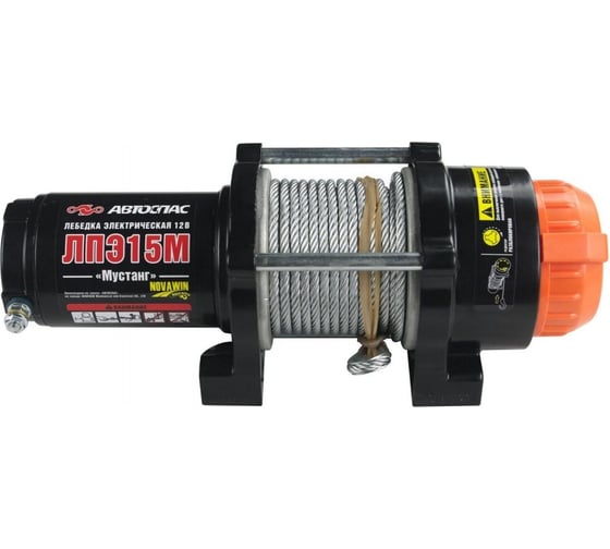 Изображение товара Электрическая лебедка Автоспас ЛПЭ15М Мустанг W1400
