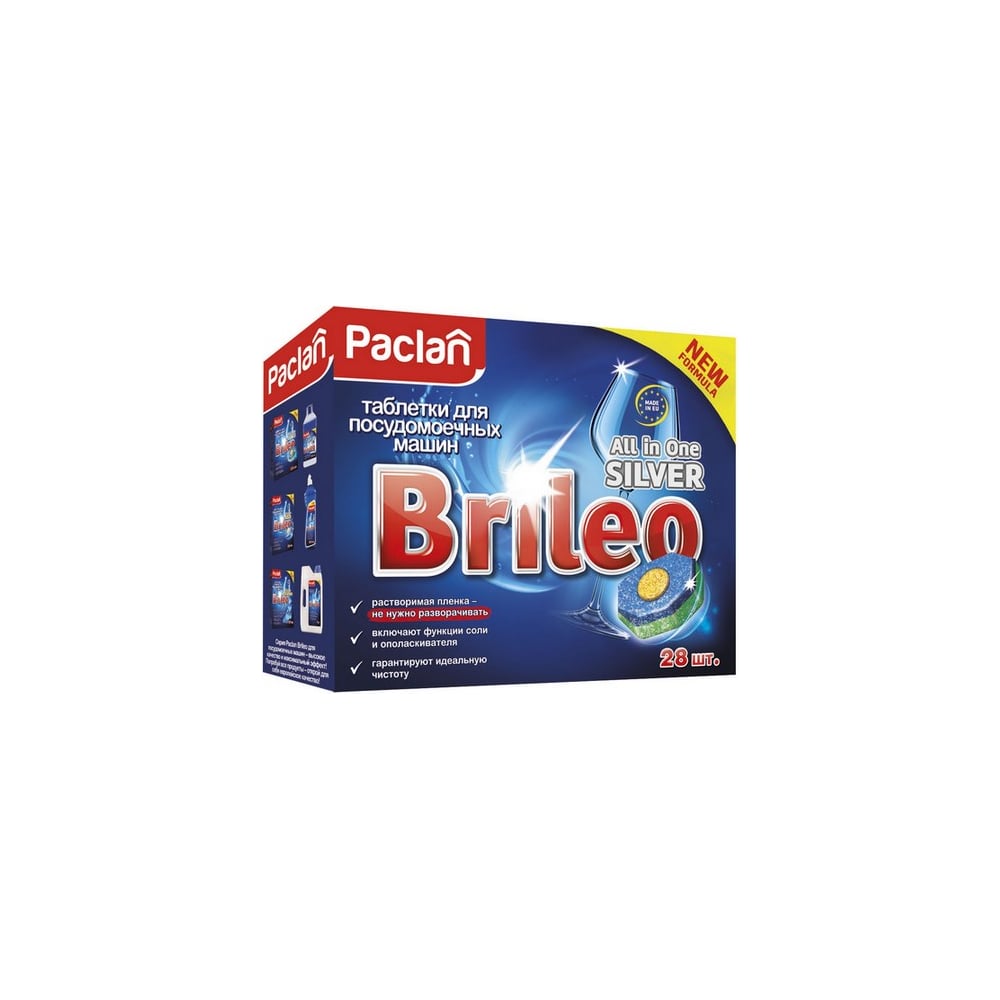 фото Таблетки для посудомоечных машин paclan all in one silver 28шт. ра.020013