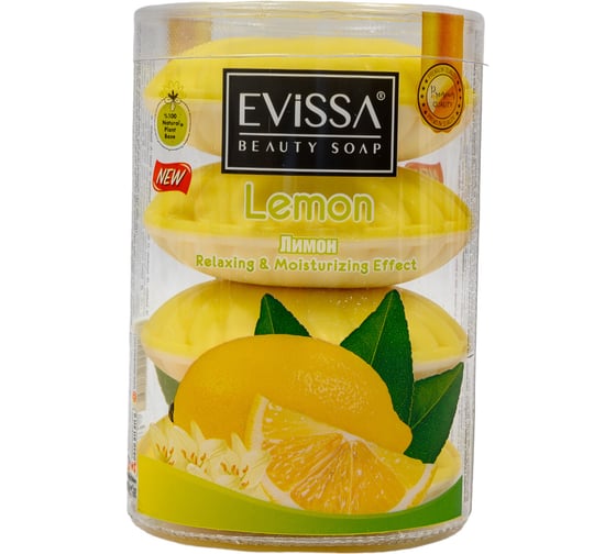 Изображение товара  Туалетное мыло пвх стакан EVISSА 4x110 гр. Лимон М4278