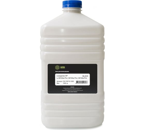 Изображение товара Тонер Cactus CS-THP10-1000 черный, флакон 1000 г, для принтеров HP LJ M104a Pro/M104w Pro/M132a Pro/M132fn Pro /M13 1024175