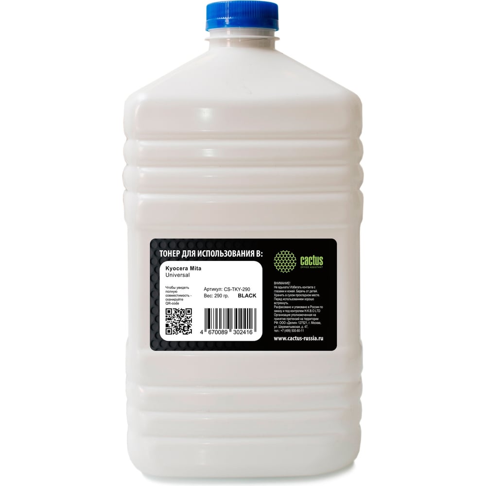 Тонер Kyocera Universal для принтера Cactus