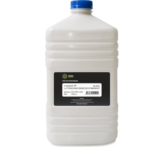 Изображение товара Тонер Cactus CS-THPU-1000 черный, флакон 1000 г, для принтеров HP Universal 1140918