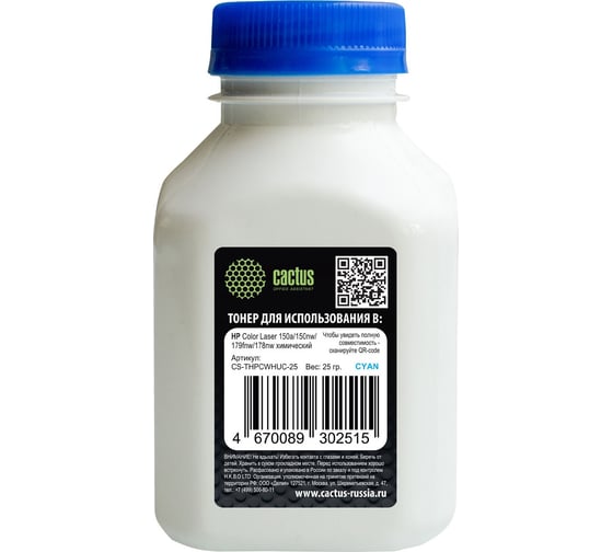 Изображение товара Тонер Cactus CS-THPCWHUC-25 голубой, флакон 25 г, для принтеров HP Color Laser 150a/150nw/179fnw/ MFP 178nw 1528908