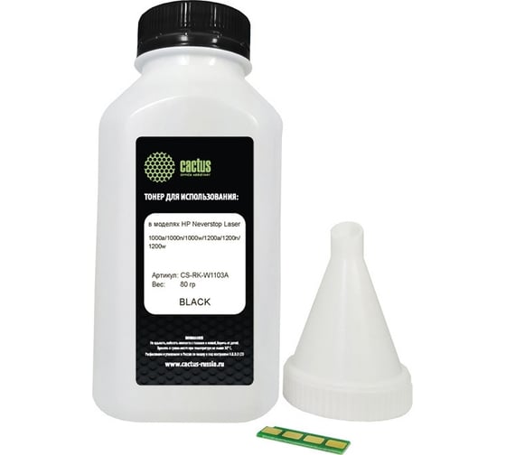 Изображение товара Тонер Cactus CS-RK-W1103A черный, флакон 80 г, в комплекте чип, для принтеров HP Neverstop Laser 1000/1200 1607556