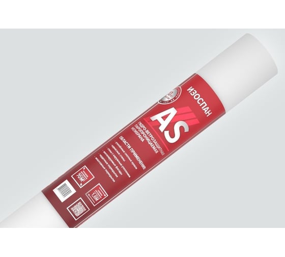 Изображение товара Гидро-ветрозащитная паропроницаемая мембрана ИЗОСПАН AS, 70 м2, 100% полипропилен 11.02.01.12.05.110.0000.1600.00