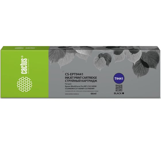 Изображение товара Струйный картридж Cactus CS-EPT9441 T9441 черный, 66 мл, для Epson WorkForce WF-C5290DW/WF-C5790DW 1745058