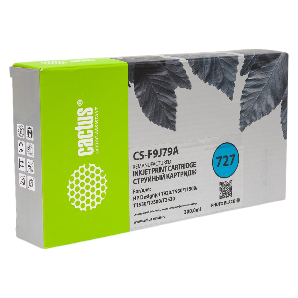 Изображение товара Струйный картридж Cactus CS-F9J79A 727 XXL черный 300 мл для HP DJ