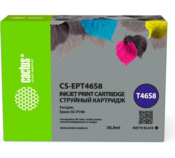Изображение товара Струйный картридж Cactus CS-EPT46S8 T46S8 черный, 30 мл, для Epson SureColor SC-P700 1891410