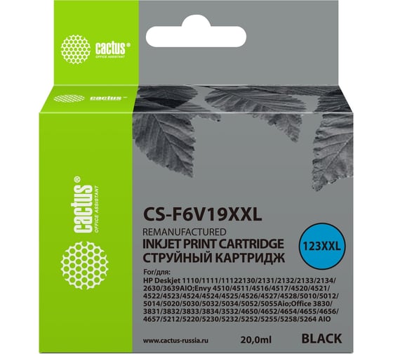 Изображение товара Струйный картридж Cactus CS-F6V19XXL N123XL CS-F6V19XXL 123 XXL черный, 1000 страниц 20 мл, для HP Desk 1383220