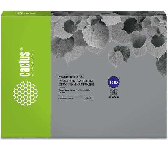 Изображение товара Струйный картридж Cactus CS-EPT01D100 T01D1 черный, 860 мл, для Epson WorkForce Pro WF-C529R/C529RDTW 1745066