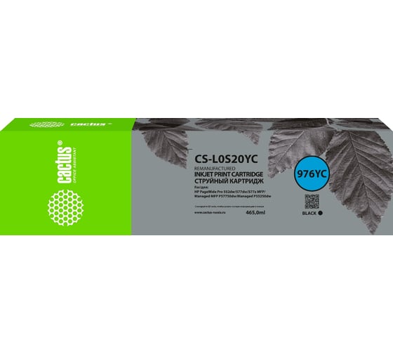 Изображение товара Струйный картридж Cactus CS-L0S20YC 976YC черный, 465 мл, для HP PageWide P55250dw/P57750dw 1804705