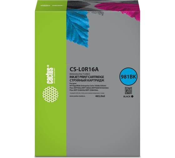 Изображение товара Струйный картридж Cactus CS-L0R16A 981BK черный, 465 мл, для HP PageWide Enterprise Color 556dn/556xh 1773314