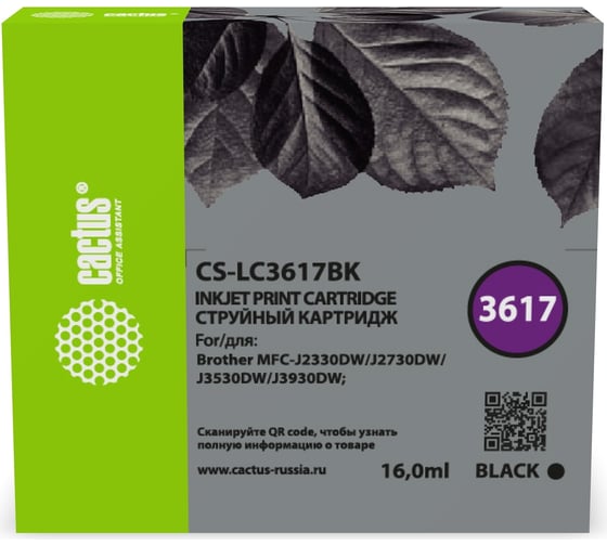 Изображение товара Струйный картридж Cactus CS-LC3617BK черный, 16 мл, для Brother MFC-J2330DW/J2730DW/J3530DW/J3930DW 1901463