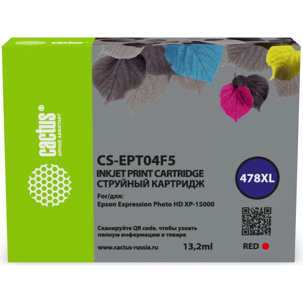 Изображение товара Картридж Cactus CS-EPT04F5 478XL красный для Epson XP-15000 13.2 мл