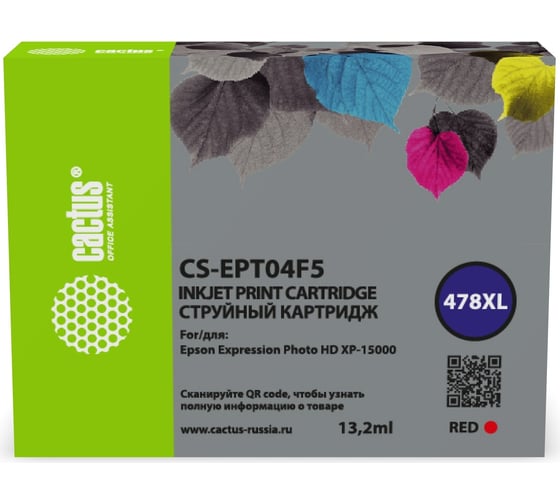 Изображение товара Струйный картридж Cactus CS-EPT04F5 478XL красный, 13.2 мл, для Epson Expression Photo HD XP-15000 1901812