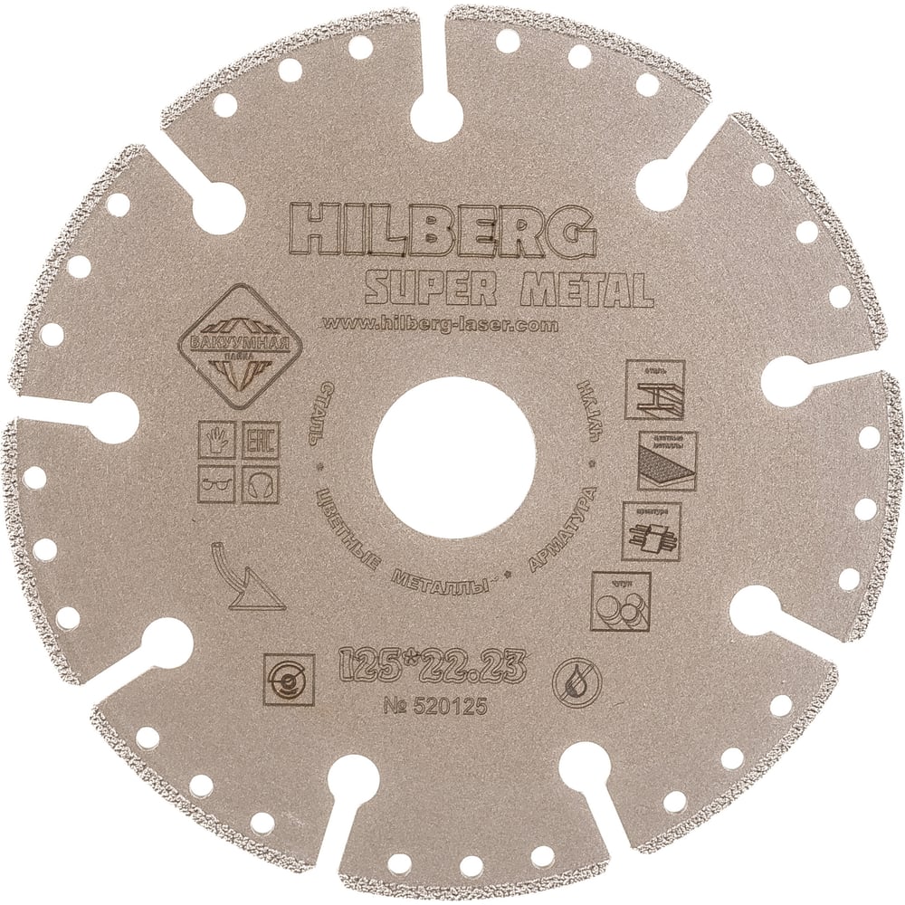 Изображение товара Алмазный отрезной диск Hilberg Super Metall 125 мм для резки металла