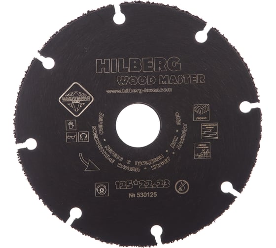 Изображение товара Диск карбид вольфрамовый отрезной Hilberg 125x22.23 Super Wood 530125