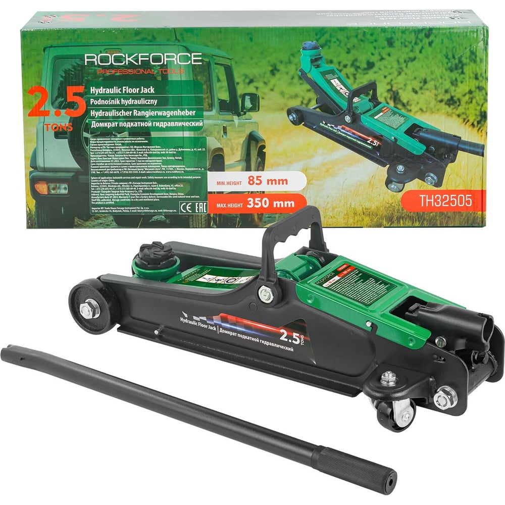Подкатные Гидравлический подкатной домкрат Rockforce RF-TH32505