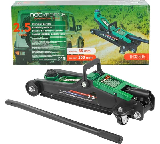 Изображение товара Гидравлический подкатной домкрат ROCKFORCE 2.5 т RF-TH32505(52818)