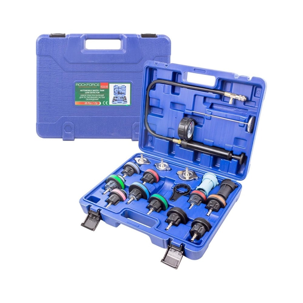 Изображение товара Набор приспособлений для тестирования систем охлаждения Rockforce RF-922G1B 18шт