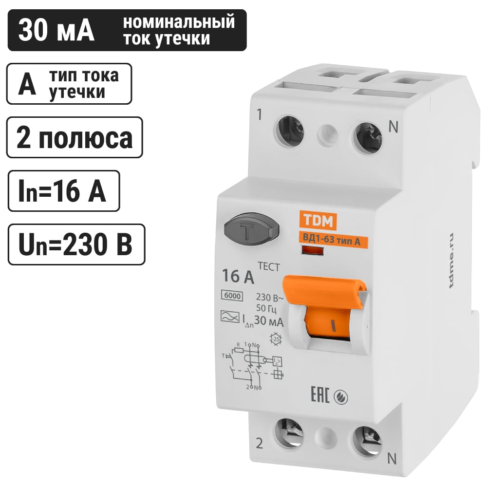 Изображение товара Устройство защитного отключения ВД1-63 2Р 16А 30мА тип А TDM