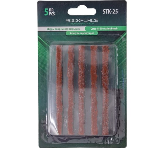 Изображение товара Набор шнуров для ремонта покрышек Rockforce 5 шт, в блистере RF-STK-25(52322)
