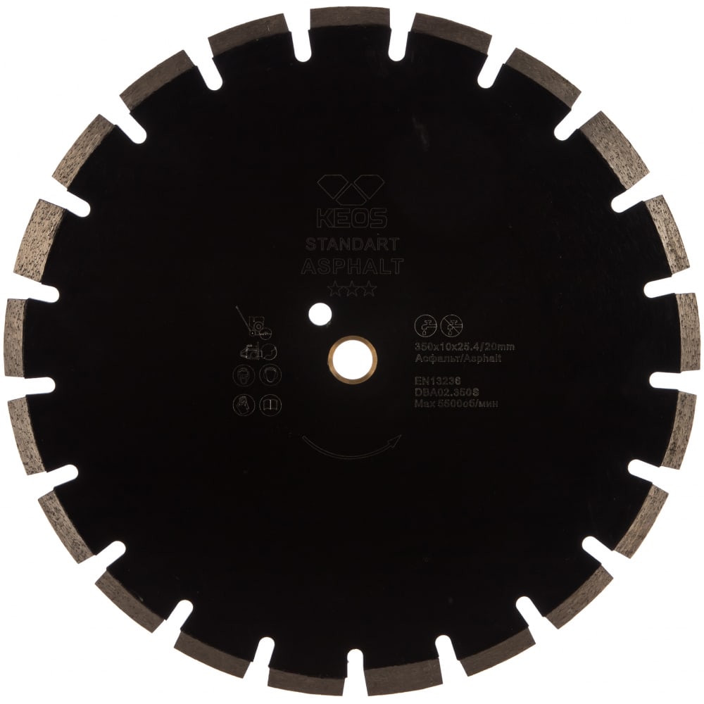 Сегментный алмазный диск по асфальту KEOS - DBA02.350S