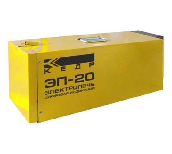 Изображение товара Электропечь с цифровой индикацией, 220 В, 400C, загрузка 20 кг КЕДР ЭП-20 8007893