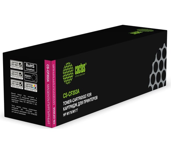 Изображение товара Лазерный картридж Cactus CS-CF353A CF353A пурпурный, 1000 страниц, для HP M176/M177 906347