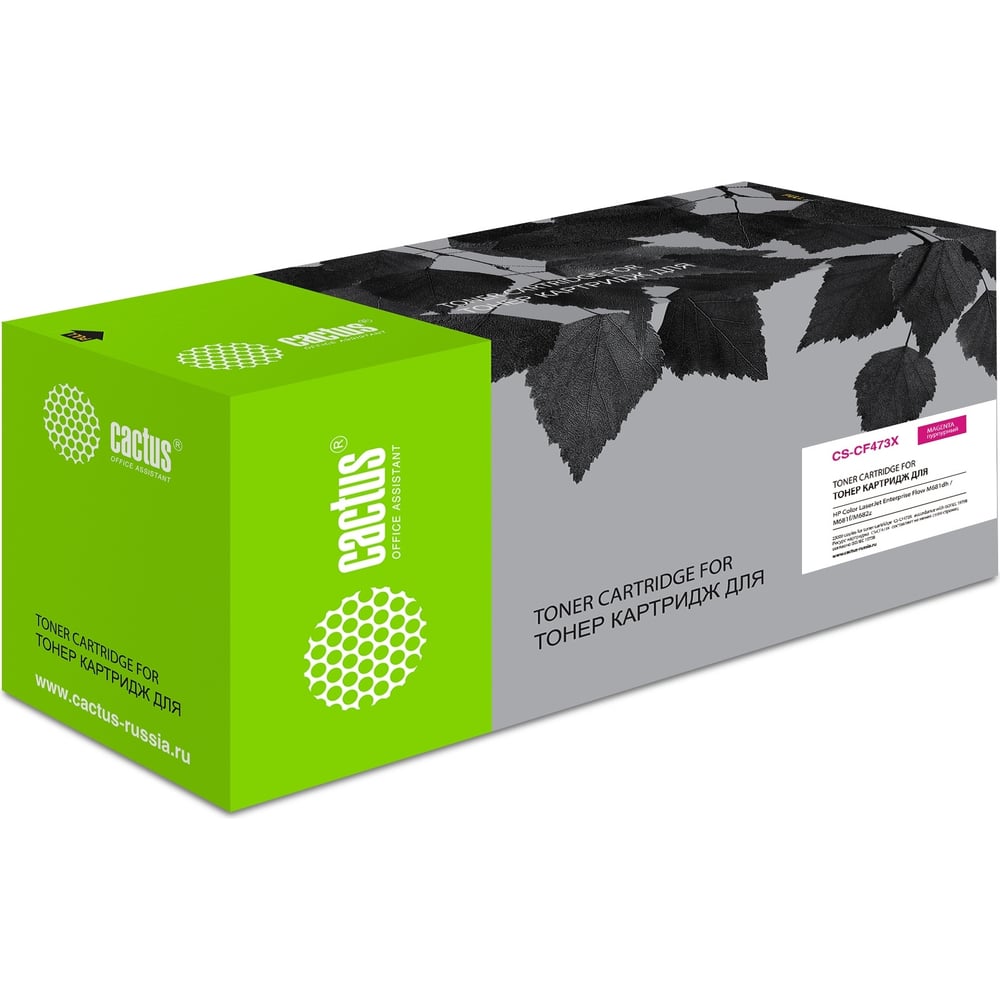 Изображение товара Лазерный картридж Cactus CS-CF473X пурпурный для HP
