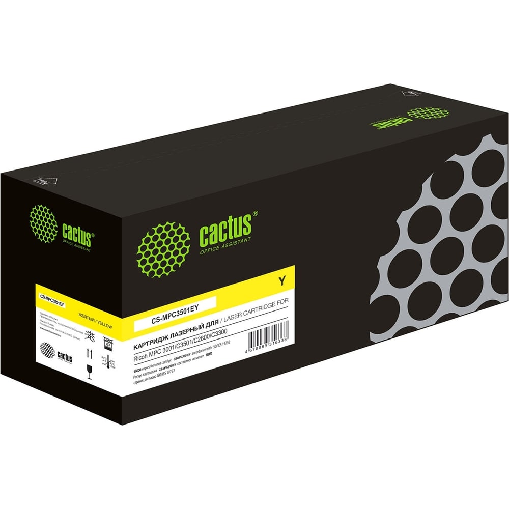 Изображение товара Лазерный картридж Cactus CS-MPC3501EY желтый для Ricoh 16000 страниц