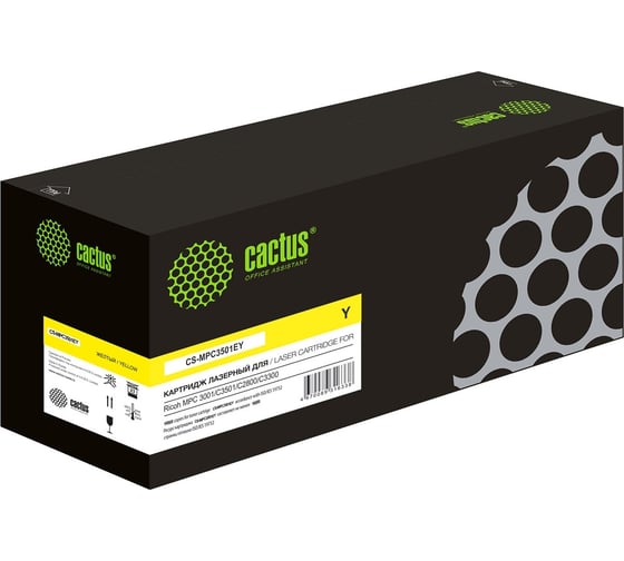 Изображение товара Лазерный картридж Cactus CS-MPC3501EY 841425 желтый, 16000 страниц, для Ricoh MPС 3001/C3501/C2800/C3300 1796605