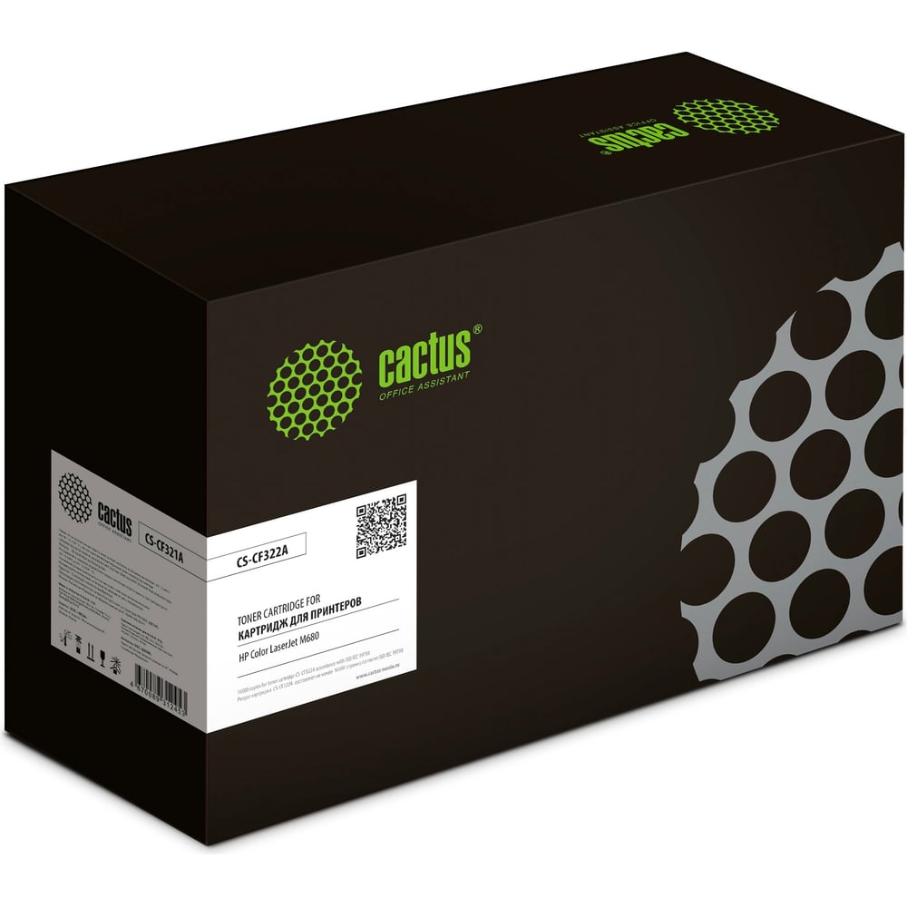 Изображение товара Лазерный картридж Cactus CS-CF322A желтый для HP CLJ M680