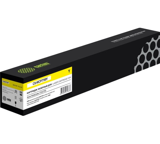 Изображение товара Лазерный картридж Cactus CS-WCP7755Y 006R1406 желтый, 34000 страниц, для Xerox WC7755/7765/77752 1796748
