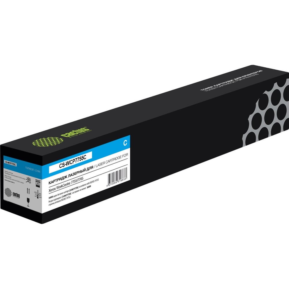 Изображение товара Лазерный картридж Cactus CS-WCP7755C голубой 34000 страниц для Xerox WC7755/7765/77752