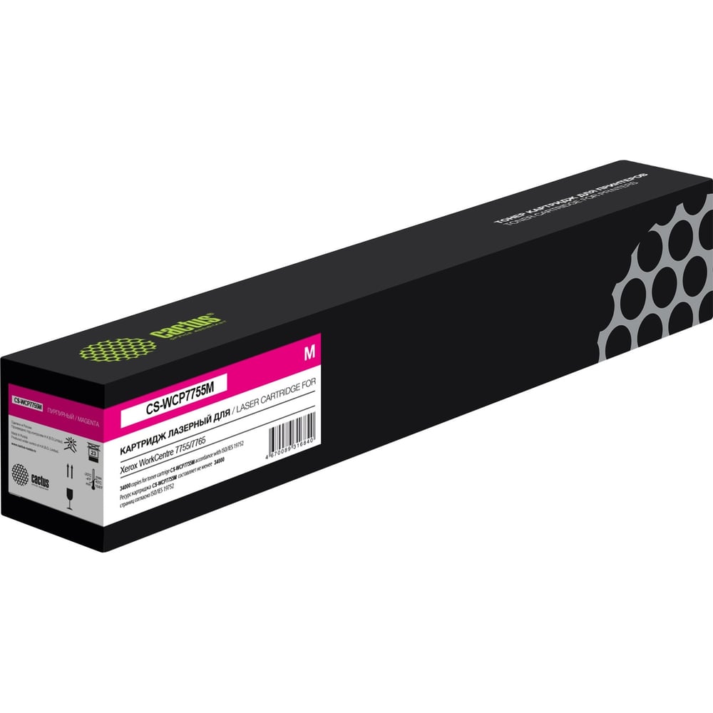 Изображение товара Лазерный картридж Cactus CS-WCP7755M пурпурный 34000 страниц для Xerox WC7755/7765/77752