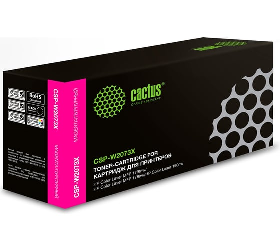 Изображение товара Лазерный картридж Cactus CSP-W2073x117X пурпурный, 1300 страниц, для HP Color Laser 150a/150nw/178nw MF 1885840